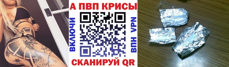 Alfa_PVP СК КРИС  Купить  Белогорск 