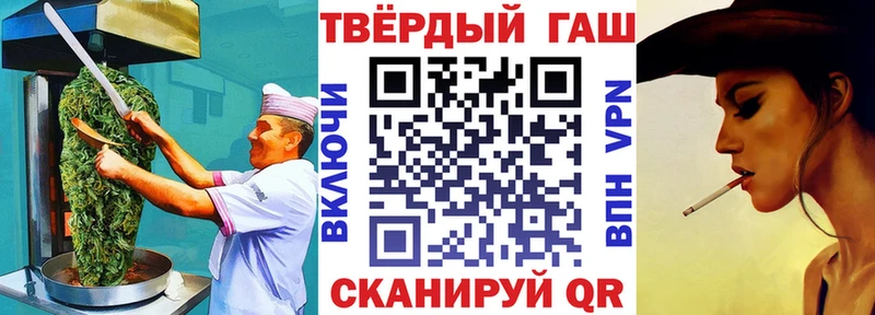 Купить где  Белогорск  Печенье с ТГК марихуана 