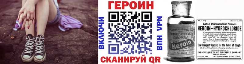 ГЕРОИН афганец  Купить  Белогорск 