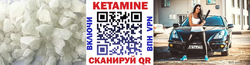 Купить где  Белогорск  Кетамин ketamine 