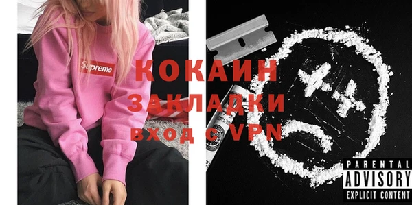 спайс Алзамай