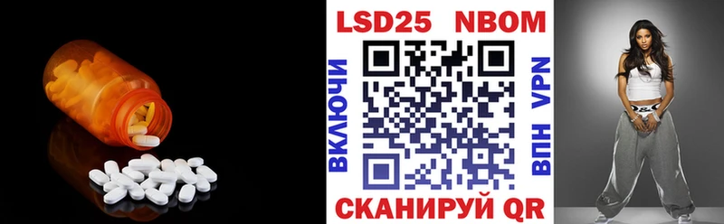Купить закладки  Белогорск  Лсд 25 экстази кислота 