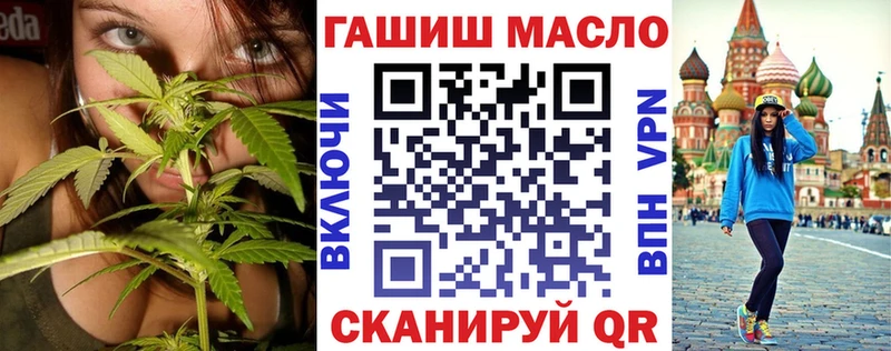 Дистиллят ТГК концентрат  Купить  Белогорск 